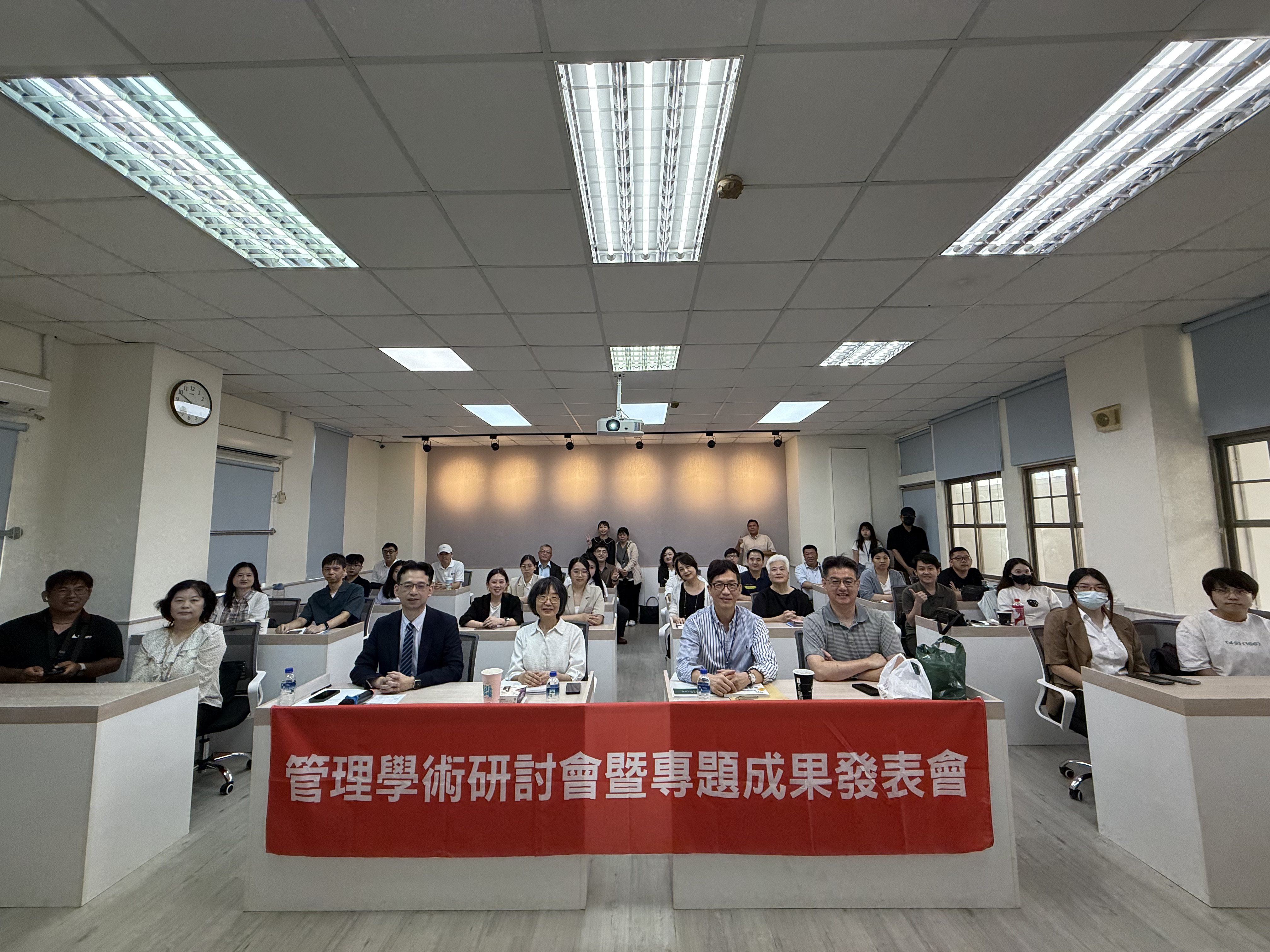 2025管理學術研討會